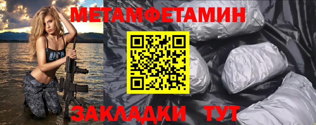 АМФ  АМФЕТАМИН Розовый  Вход с VPN  Губкин 