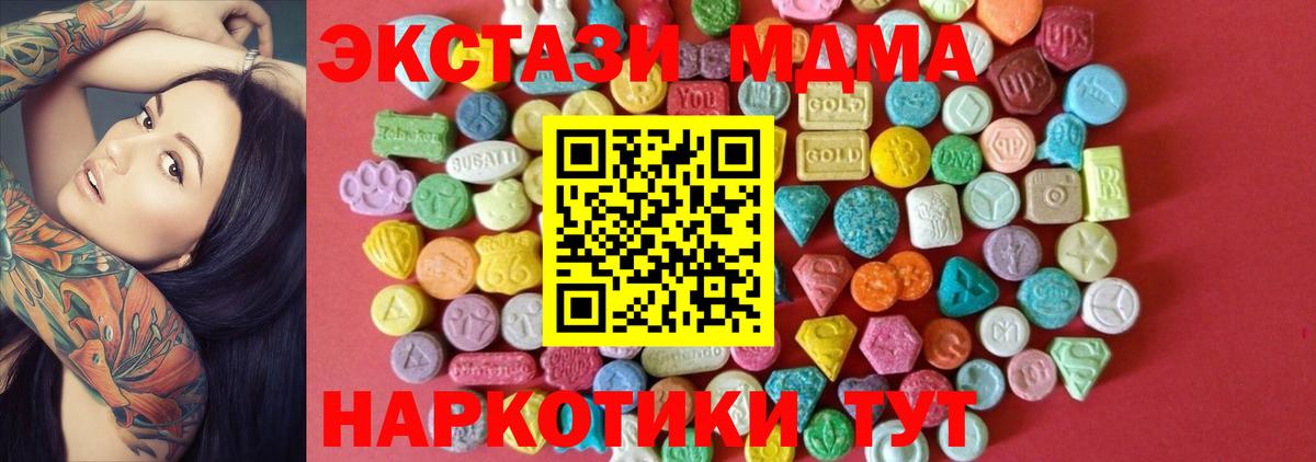 Альфа ПВП Губкин