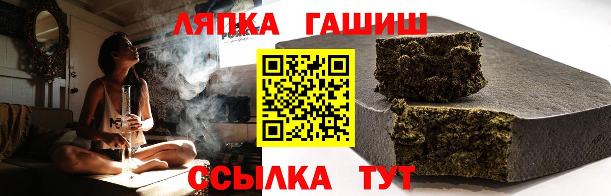 Губкин  ГАШИШ hashish  ГАШ AMNESIA HAZE  Вход с VPN 