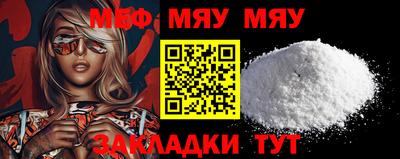прущая мука Лесосибирск