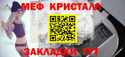 герыч Ликино-Дулёво