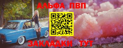марихуана Ливны