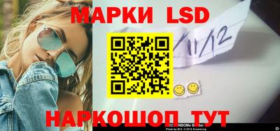 марихуана Ливны