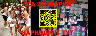 марихуана Ливны