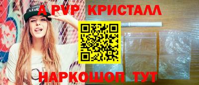 герыч Ликино-Дулёво