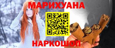 марихуана Ливны