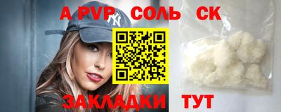 прущая мука Лесосибирск