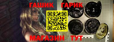 герыч Ликино-Дулёво