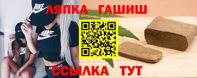 прущая мука Лесосибирск