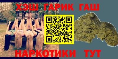 марихуана Ливны