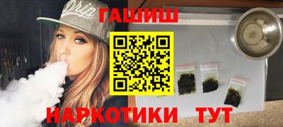 марихуана Ливны