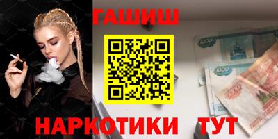 прущая мука Лесосибирск