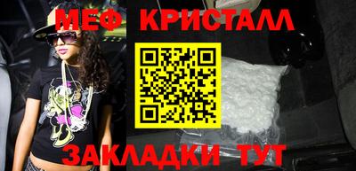прущая мука Лесосибирск