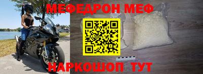 герыч Ликино-Дулёво