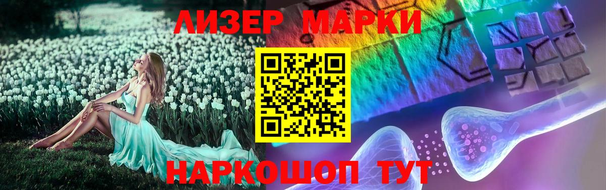 LSD-25 экстази  ЛСД экстази ecstasy  Вход с VPN  Губкин 