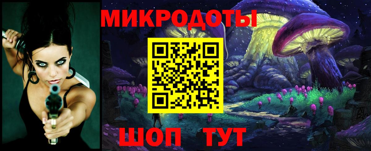 Галлюциногенные грибы Magic Shrooms Губкин