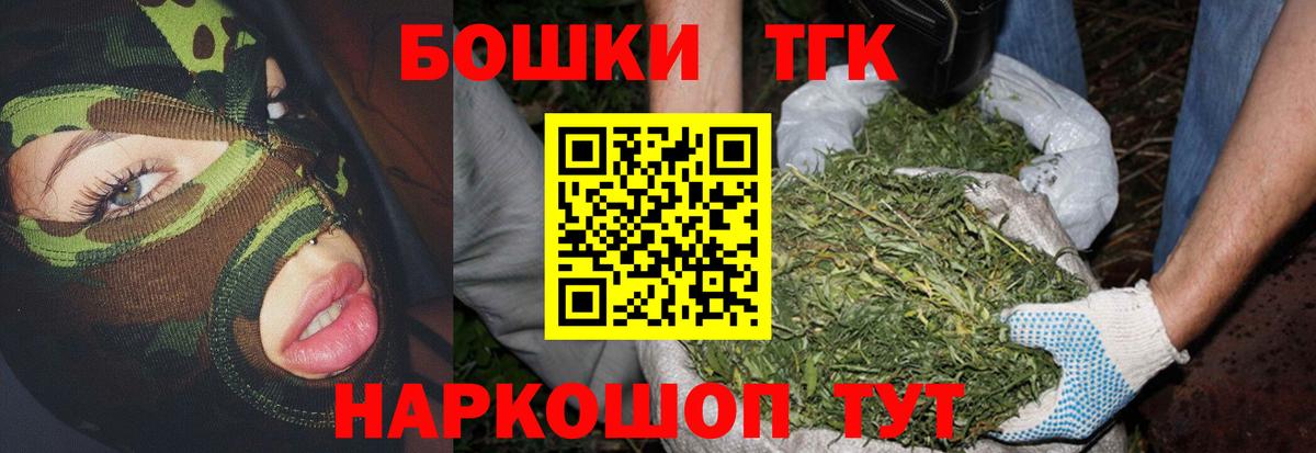 Шишки марихуана планчик  Вход с VPN  Губкин  Марихуана конопля  Шишки марихуана сатива  Каннабис семена 