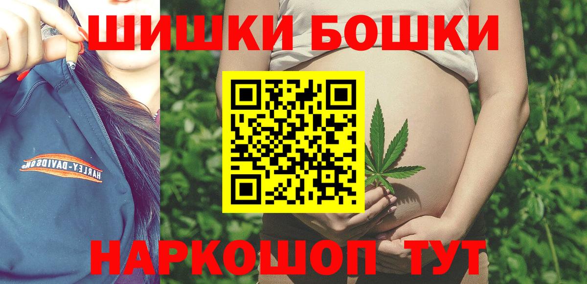 Мефедрон  Cocaine  Губкин  Мефедрон   Вход с VPN  МАРИХУАНА  Гашиш 